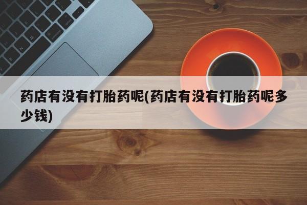 admin 第14页